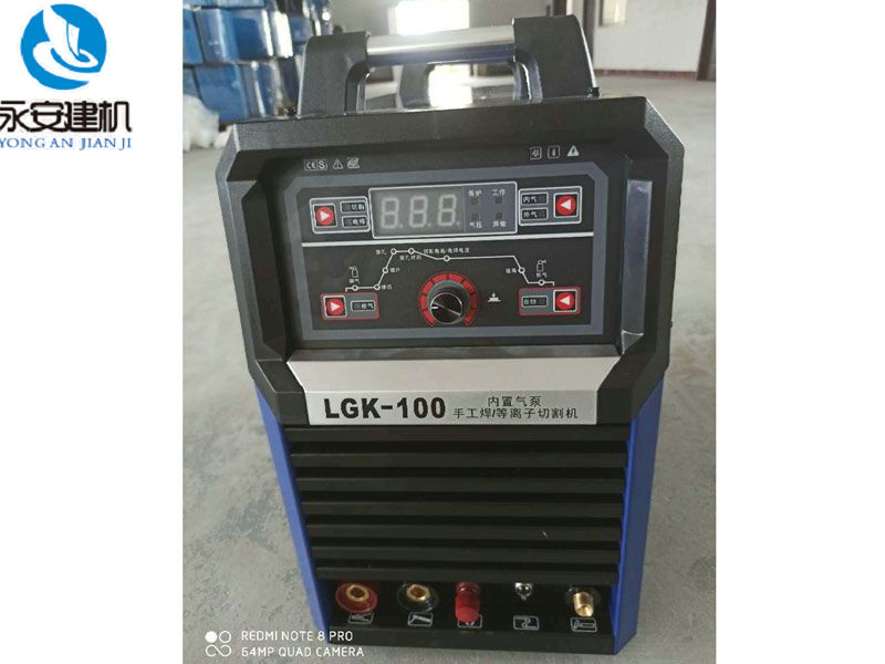 内置气泵手工焊等离子切割机LGK-100