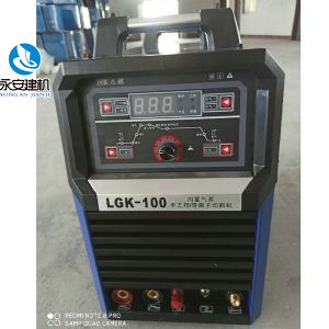 内置气泵手工焊等离子切割机LGK-100