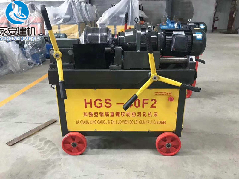 HGS-40F2加强型钢筋直螺纹剥肋滚轧机床1.jpg