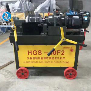 HGS-40F2加强型钢筋直螺纹剥肋滚轧机床