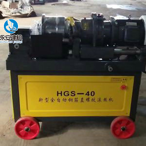 HGS-40新型全自动钢筋直螺纹滚丝机